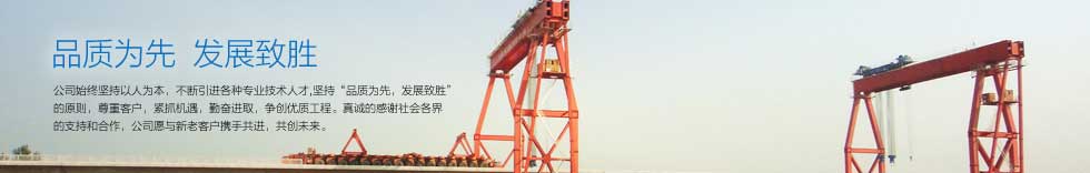 秦皇岛益兴重工科技